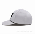 カスタムスポーツホワイト野球帽
